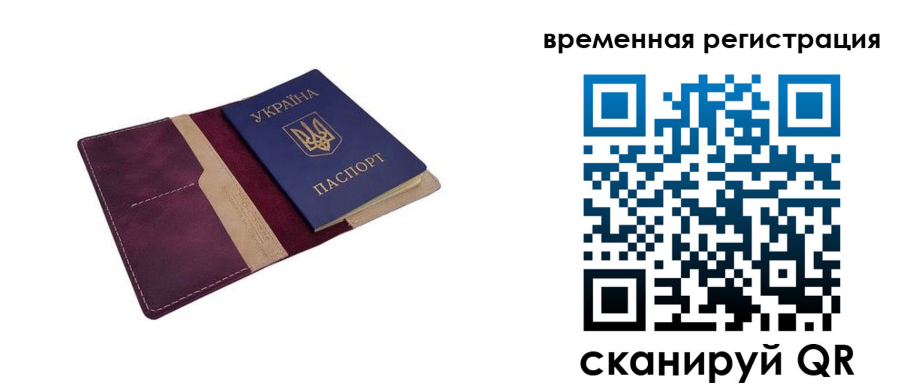 прописка для военкомата в Сафоново