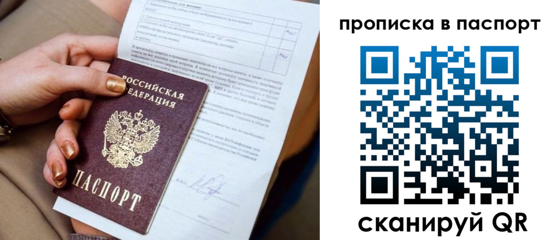 регистрация для школы в Сафоново