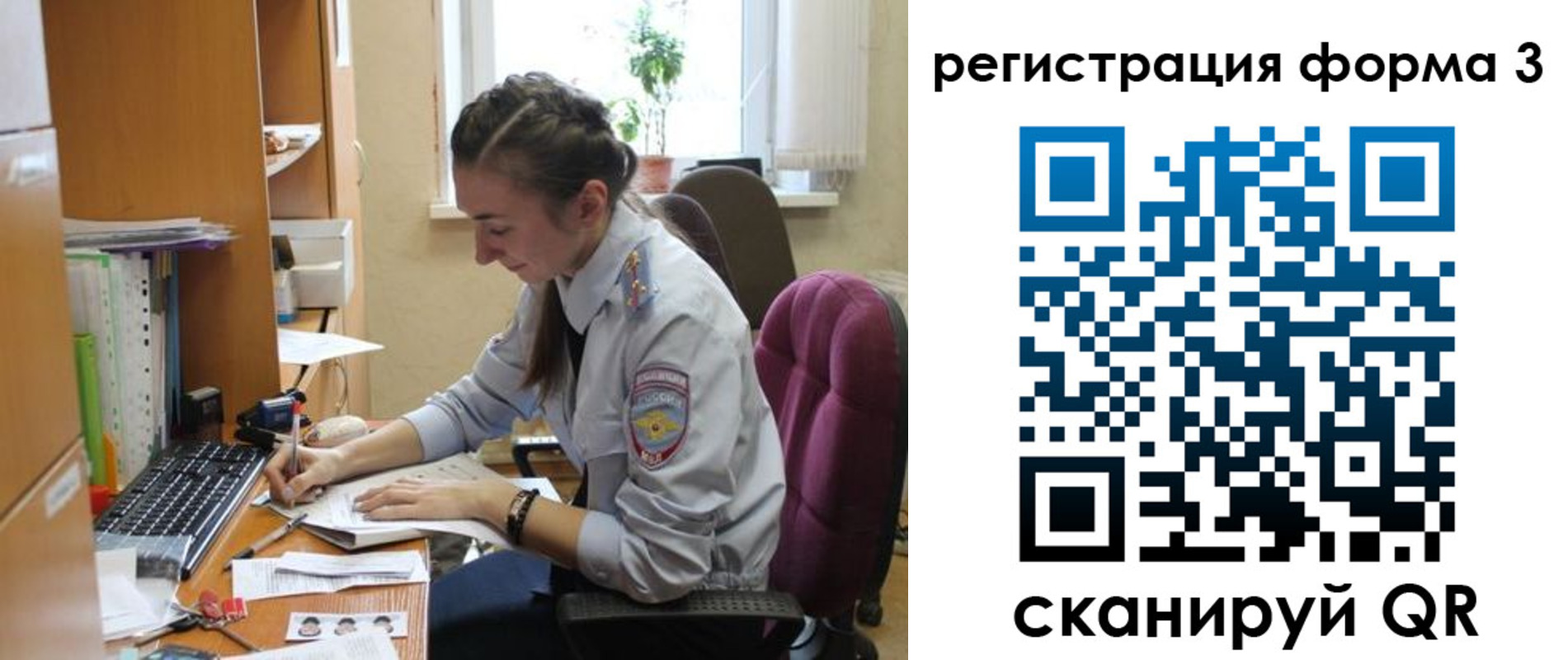 прописка регистрация в Сафоново